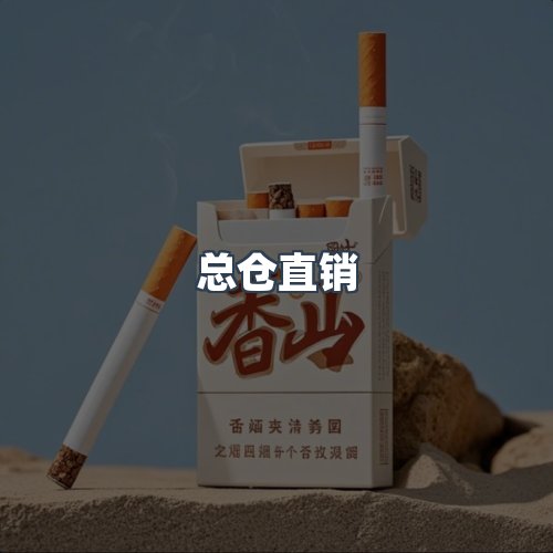 服务优势